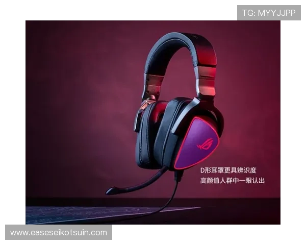 畅享沉浸式音效体验 Danking有线游戏耳机带来极致游戏音质与舒适佩戴感受